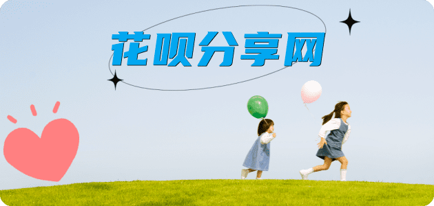 无锡信用卡☀️蚂蚁信用卡提现的诚信商家
